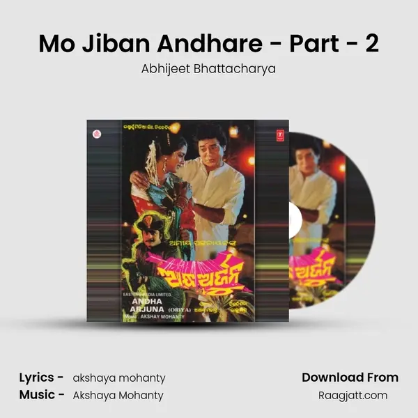 Mo Jiban Andhare - Part - 2 mp3 song