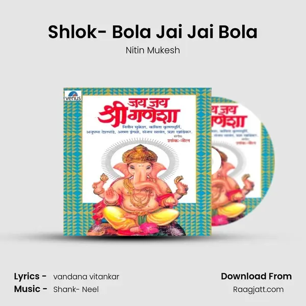 Shlok- Bola Jai Jai Bola - Nitin Mukesh album cover 