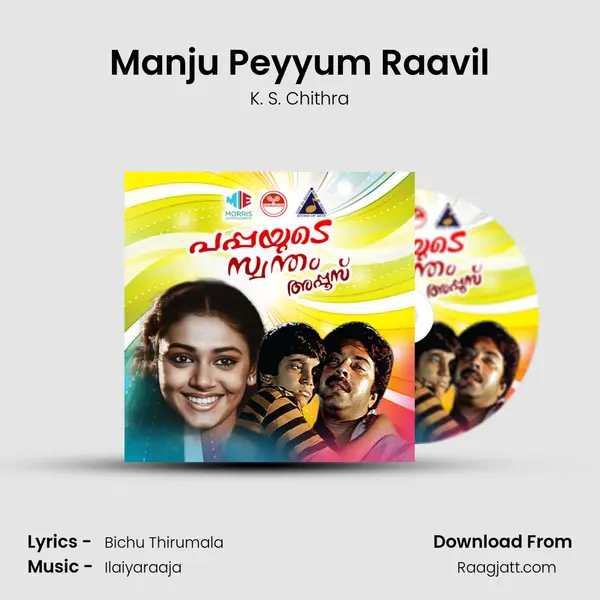 Manju Peyyum Raavil mp3 song