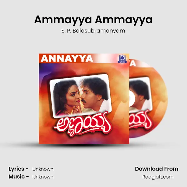 Ammayya Ammayya mp3 song