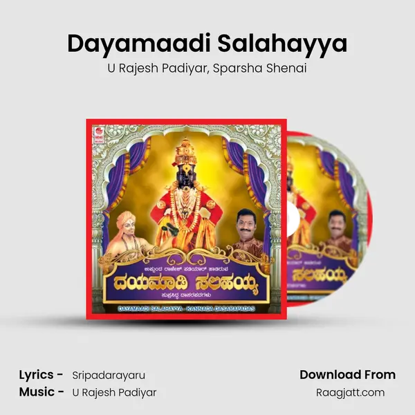 Dayamaadi Salahayya mp3 song