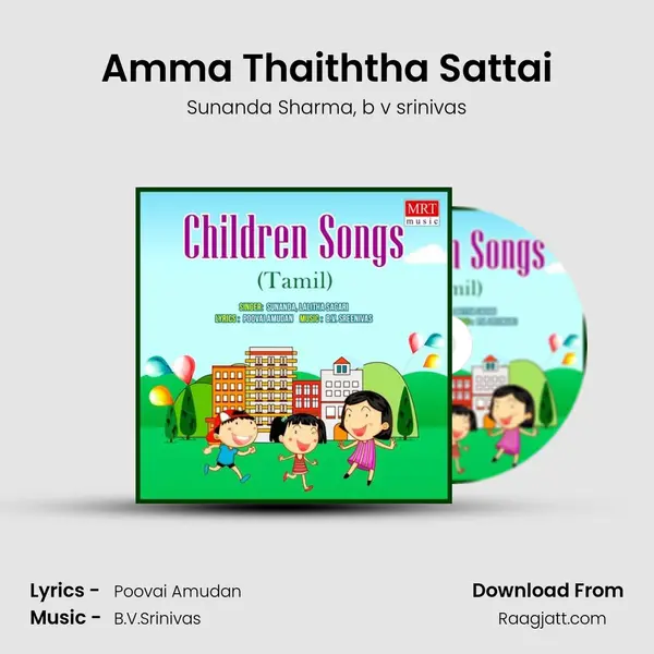 Amma Thaiththa Sattai mp3 song