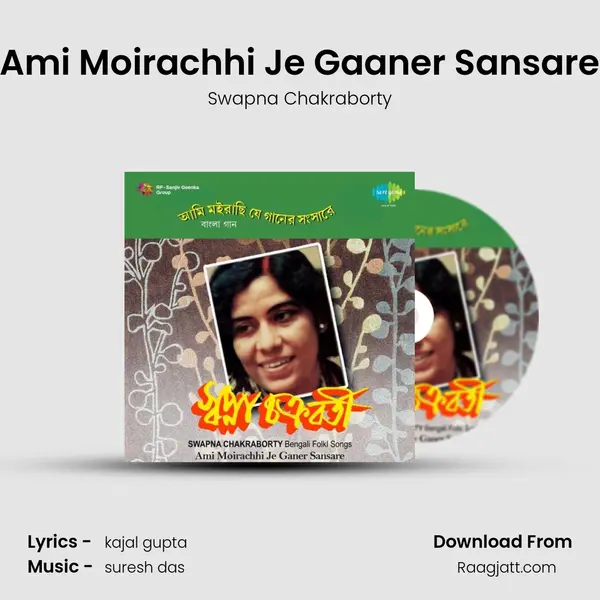 Ami Moirachhi Je Gaaner Sansare mp3 song