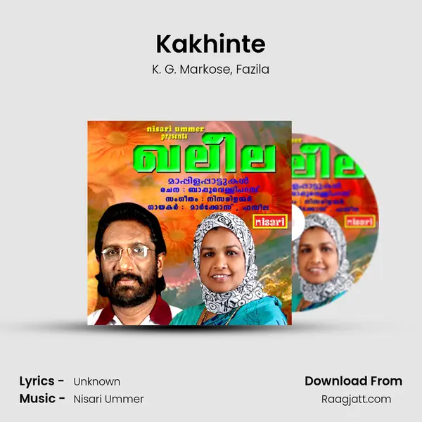 Kakhinte - K. G. Markose album cover 