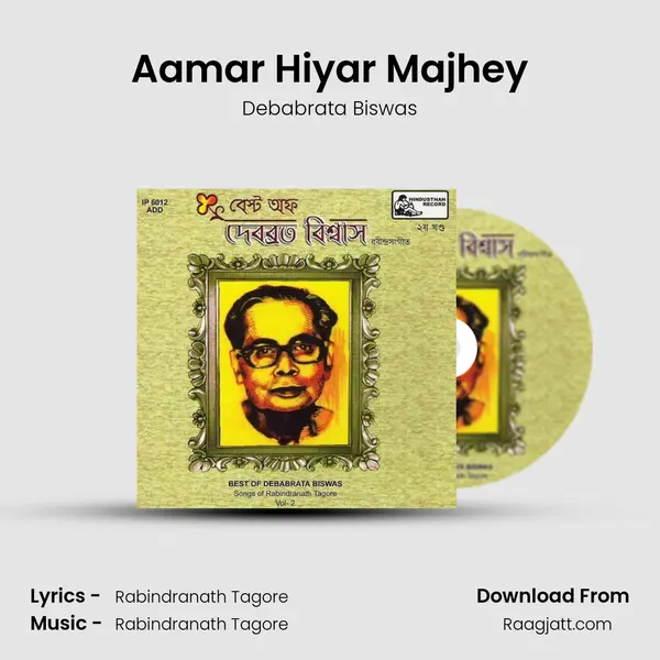 Aamar Hiyar Majhey - Debabrata Biswas album cover 