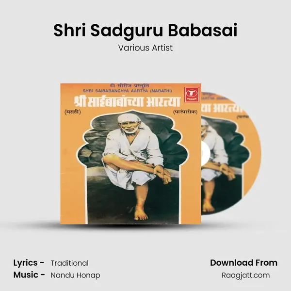 Shri Sadguru Babasai - Various Artist album cover 