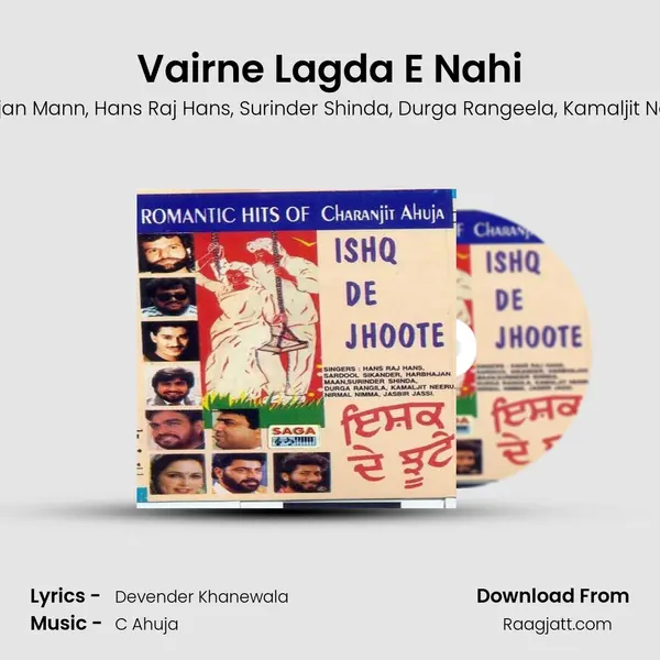 Vairne Lagda E Nahi - Sardool Sikander album cover 