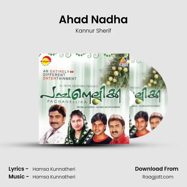 Ahad Nadha mp3 song