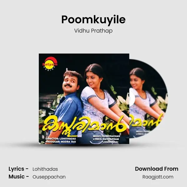 Poomkuyile mp3 song