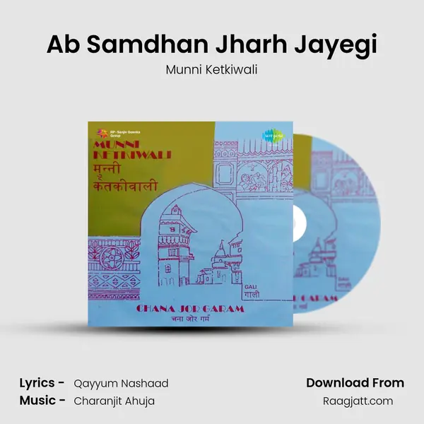 Ab Samdhan Jharh Jayegi - Munni Ketkiwali album cover 