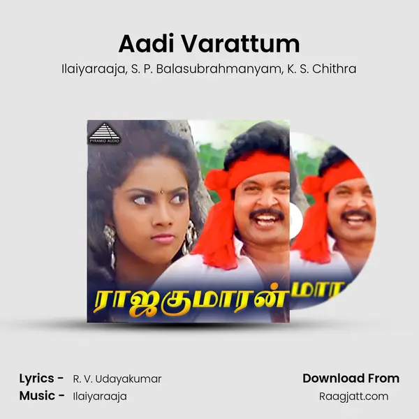 Aadi Varattum - Ilaiyaraaja album cover 