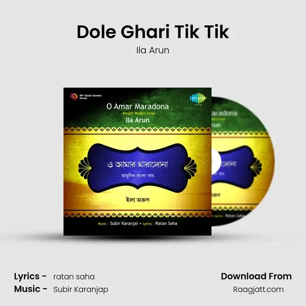 Dole Ghari Tik Tik mp3 song