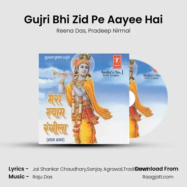 Gujri Bhi Zid Pe Aayee Hai - Reena Das album cover 