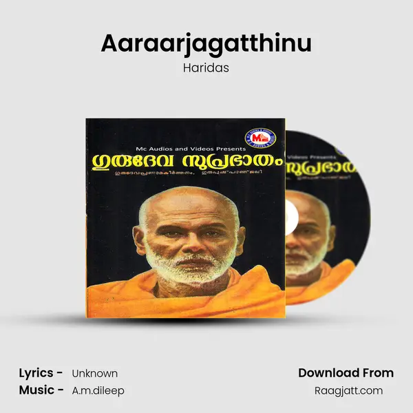 Aaraarjagatthinu - Haridas album cover 