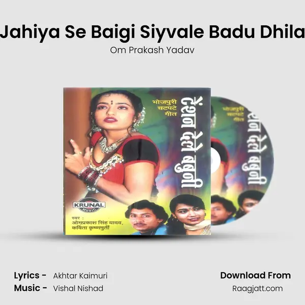 Jahiya Se Baigi Siyvale Badu Dhila mp3 song