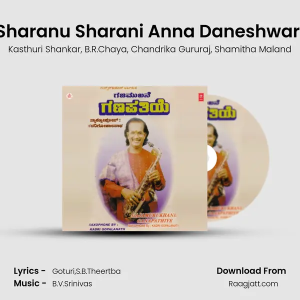 Sharanu Sharani Anna Daneshwari - Kasthuri Shankar album cover 