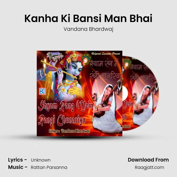 Kanha Ki Bansi Man Bhai mp3 song