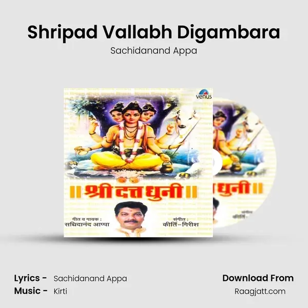 Shripad Vallabh Digambara - Sachidanand Appa album cover 