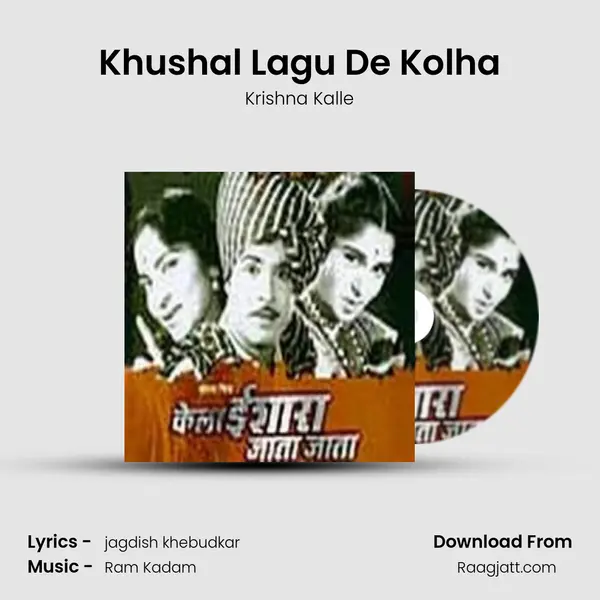 Khushal Lagu De Kolha mp3 song