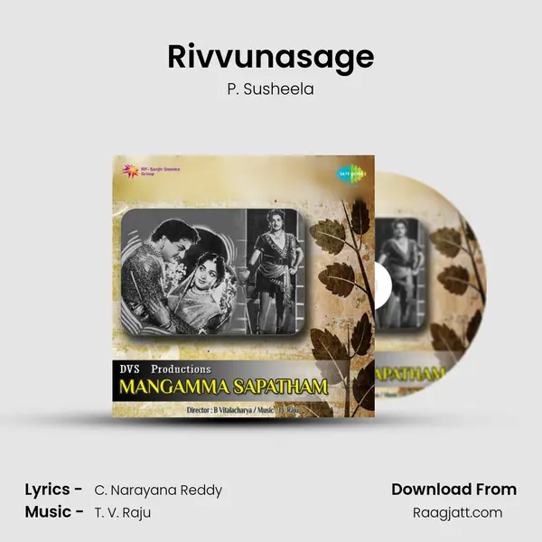 Rivvunasage - P. Susheela album cover 