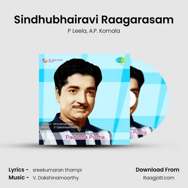 Sindhubhairavi Raagarasam - P Leela album cover 