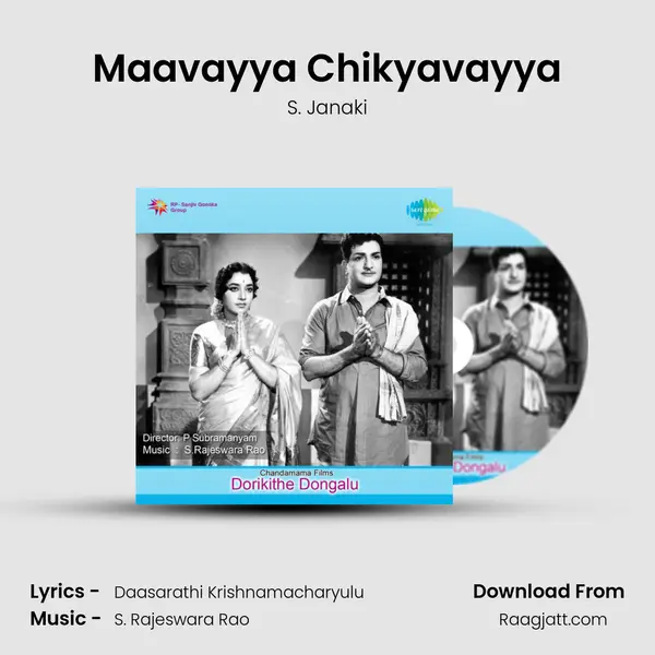 Maavayya Chikyavayya - S. Janaki album cover 