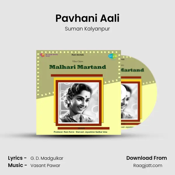 Pavhani Aali - Suman Kalyanpur album cover 