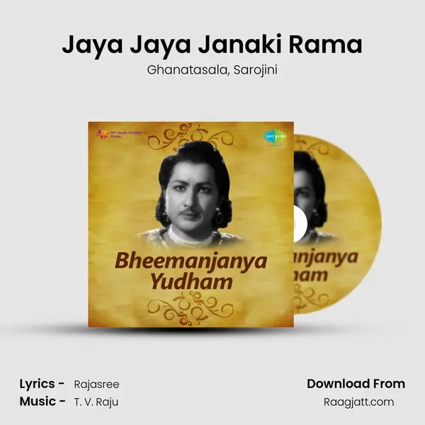 Jaya Jaya Janaki Rama - Ghanatasala album cover 