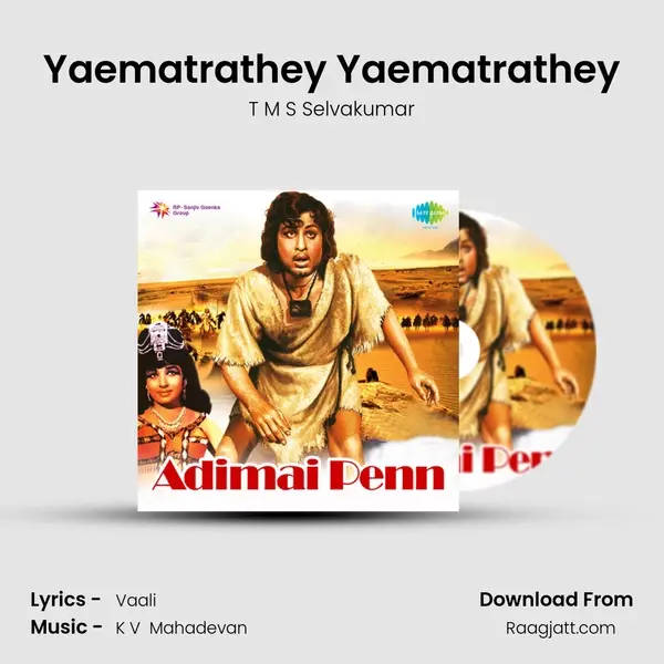 Yaematrathey Yaematrathey - T M S Selvakumar album cover 