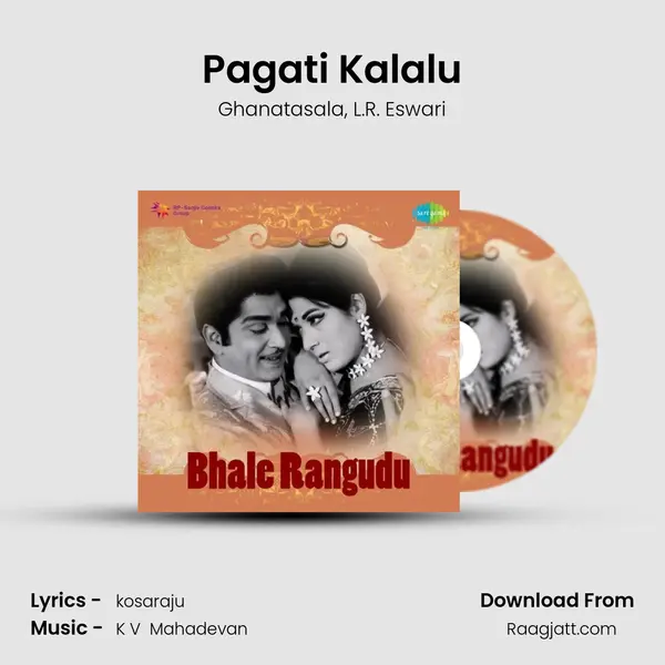 Pagati Kalalu - Ghanatasala album cover 