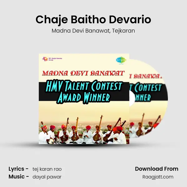 Chaje Baitho Devario mp3 song