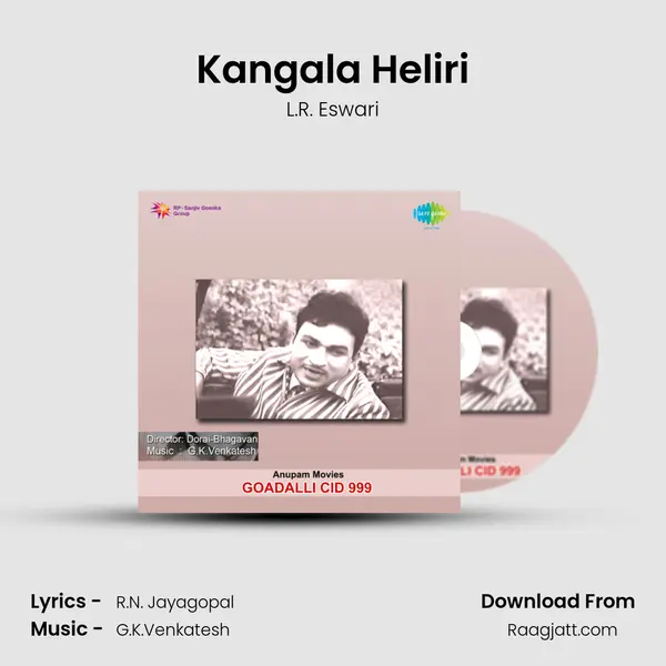 Kangala Heliri - L.R. Eswari album cover 