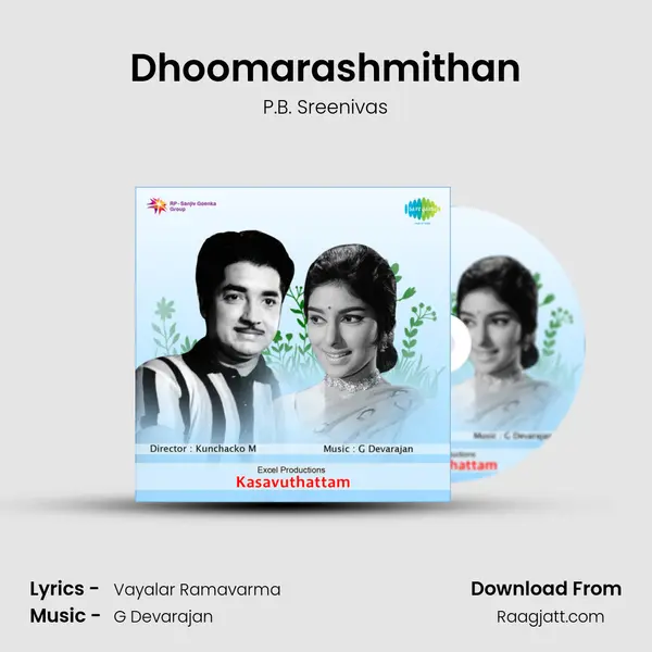 Dhoomarashmithan - P.B. Sreenivas album cover 