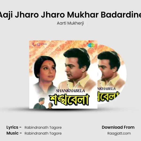 Aaji Jharo Jharo Mukhar Badardine - Aarti Mukherji album cover 