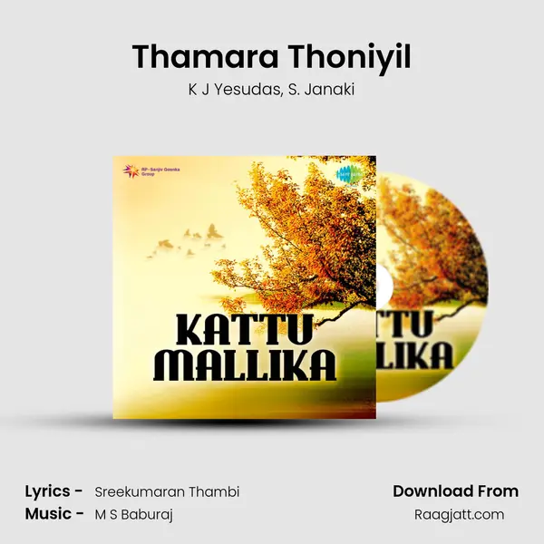 Thamara Thoniyil - K J Yesudas album cover 