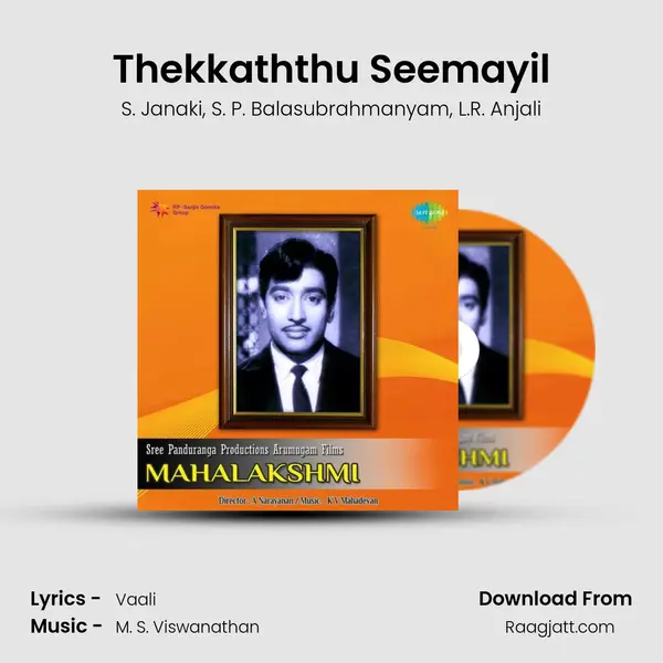 Thekkaththu Seemayil mp3 song