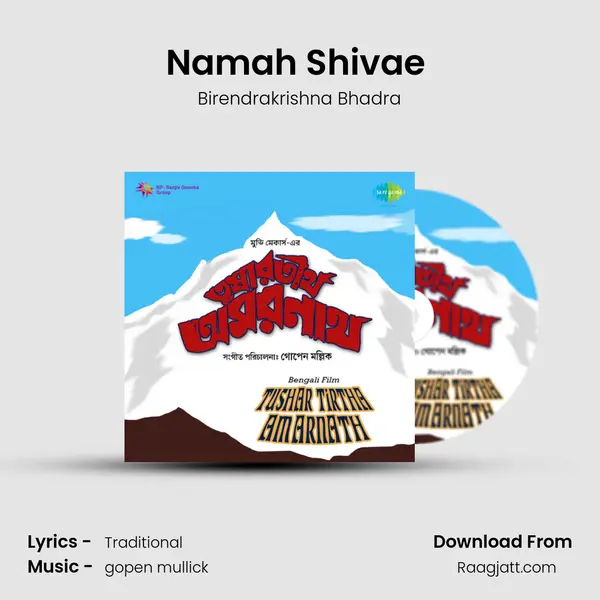 Namah Shivae (Stotra) - Birendrakrishna Bhadra album cover 