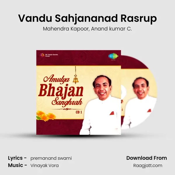 Vandu Sahjananad Rasrup - Mahendra Kapoor album cover 