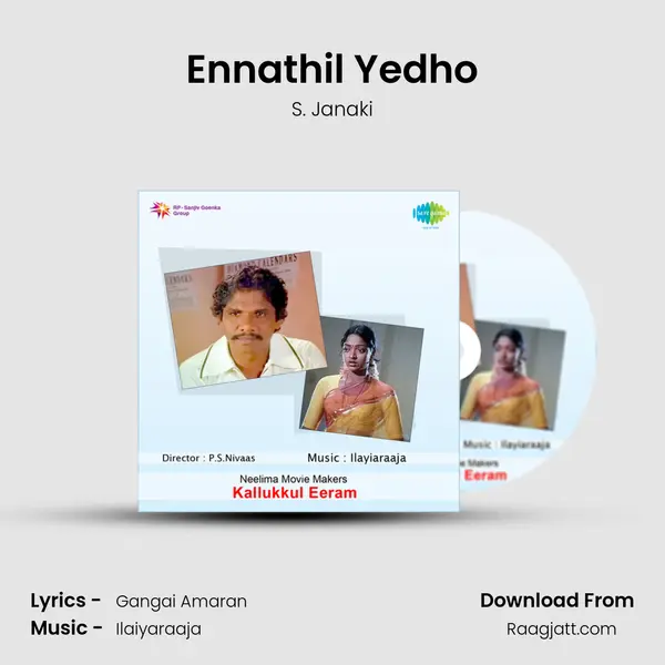 Ennathil Yedho - S. Janaki album cover 