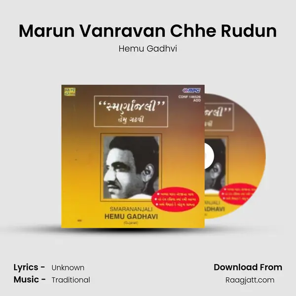 Marun Vanravan Chhe Rudun - Hemu Gadhvi album cover 