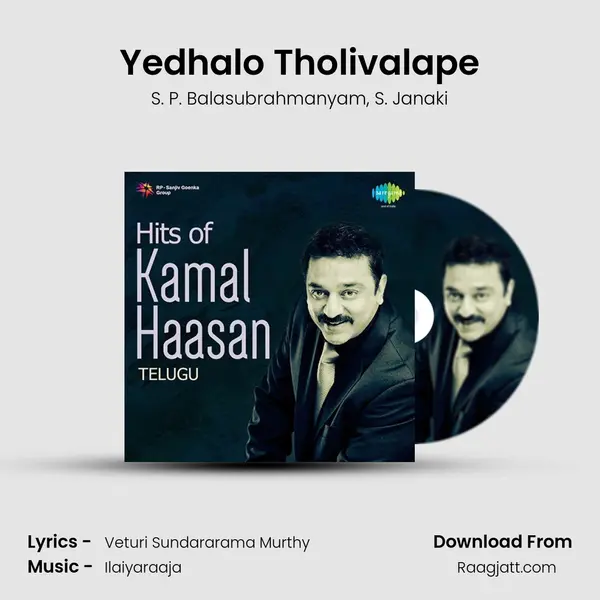 Yedhalo Tholivalape - S. P. Balasubrahmanyam album cover 