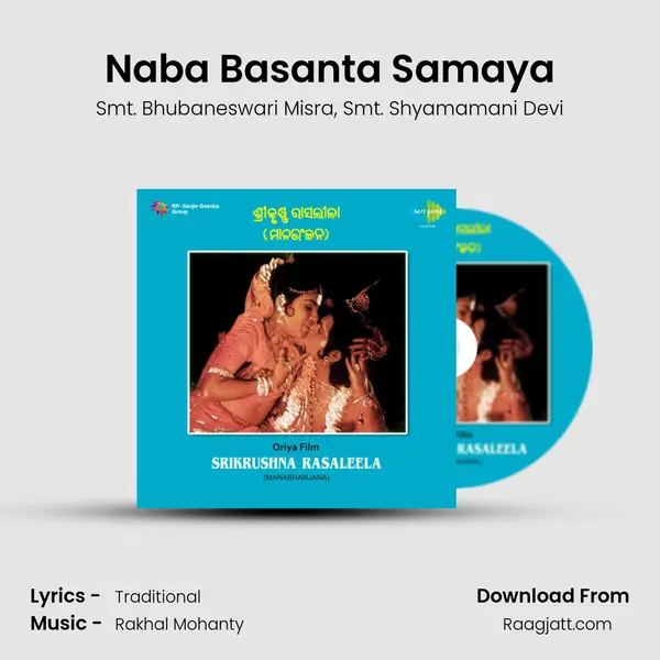 Naba Basanta Samaya - Smt. Bhubaneswari Misra album cover 