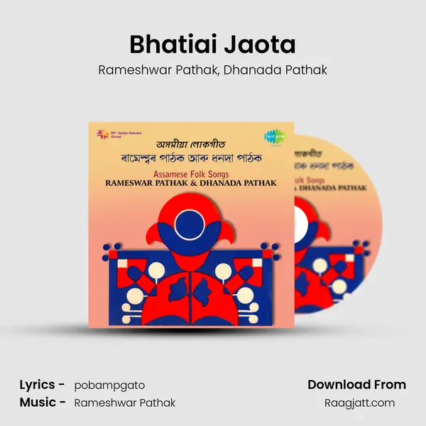 Bhatiai Jaota mp3 song