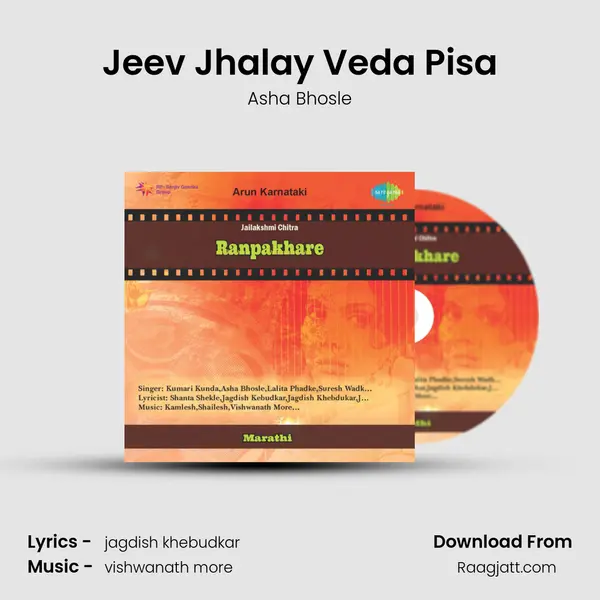 Jeev Jhalay Veda Pisa - Asha Bhosle album cover 