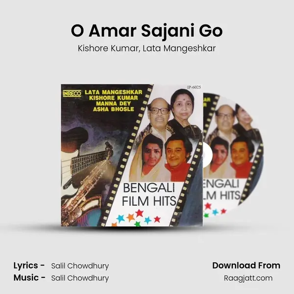 O Amar Sajani Go - Kishore Kumar mp3 song