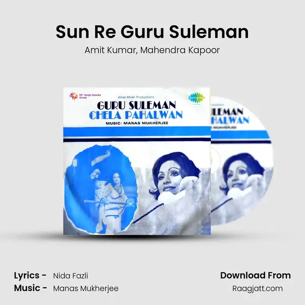 Sun Re Guru Suleman - Amit Kumar album cover 