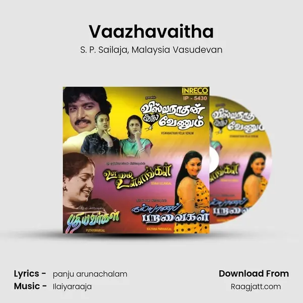 Vaazhavaitha - S. P. Sailaja album cover 