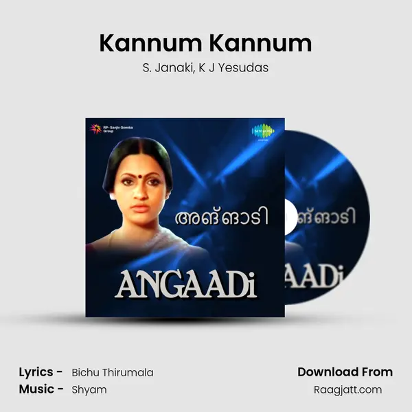 Kannum Kannum - S. Janaki mp3 song