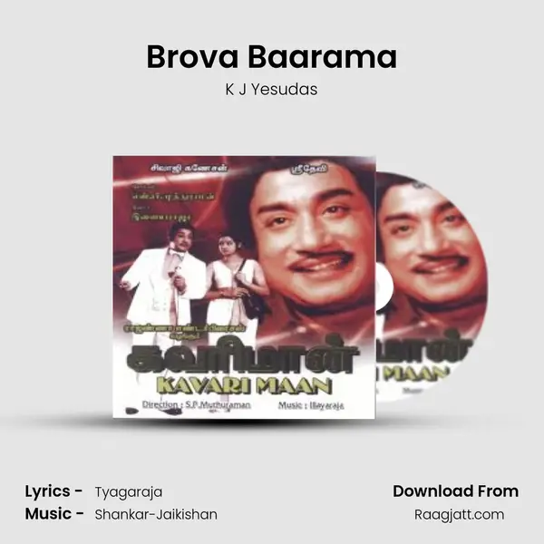 Brova Baarama mp3 song