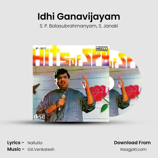 Idhi Ganavijayam - S. P. Balasubrahmanyam album cover 